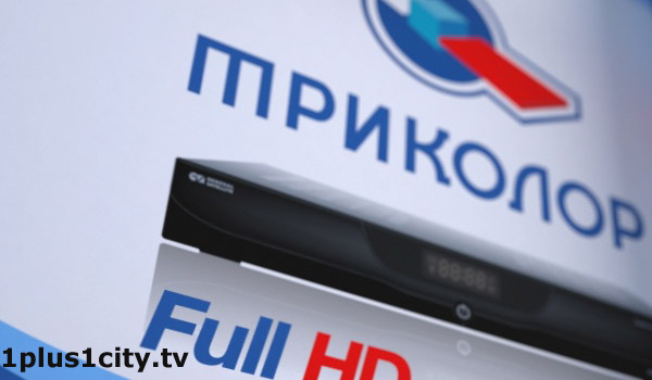 Триколор Full HD - Пакет HD каналов