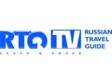 Russian Travel Guide